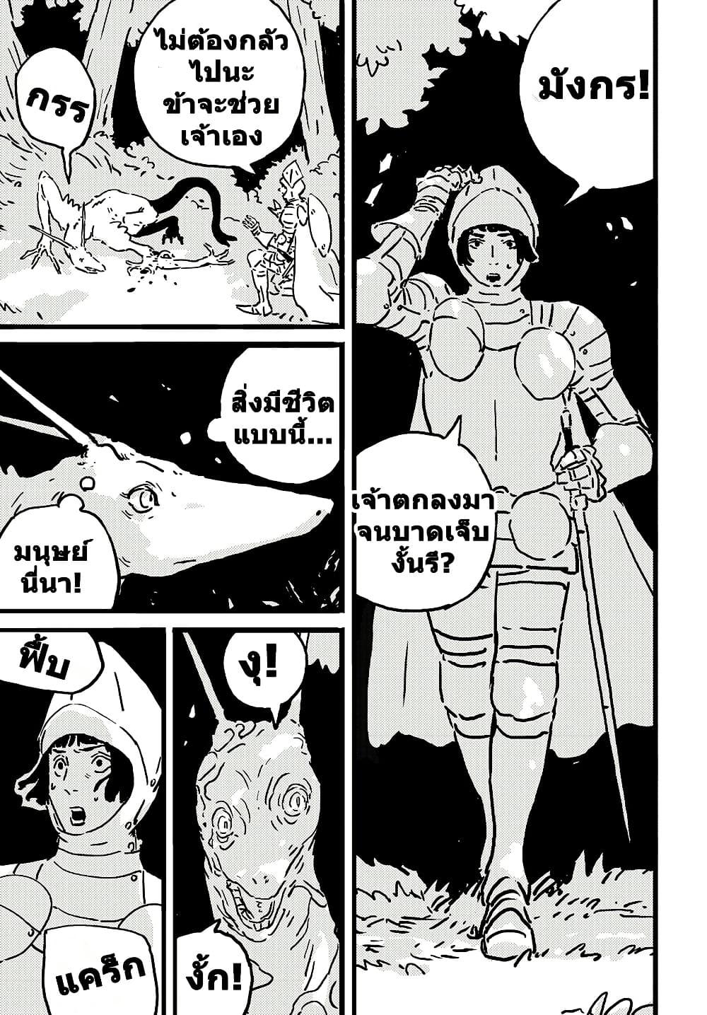 Manga-lc-com อ่านมังงะ อ่านการ์ตูน ออนไลน์ ฟรี Tower Dungeon ตอนที่ 1 2 3 4 5 6 7 8 9 10 11 12 13 14 ฟรี ไม่มีโฆษณา Manga-lc - อ่าน มังงะ อ่าน การ์ตูน ออนไลน์ อ่านมังงะ ฟรี