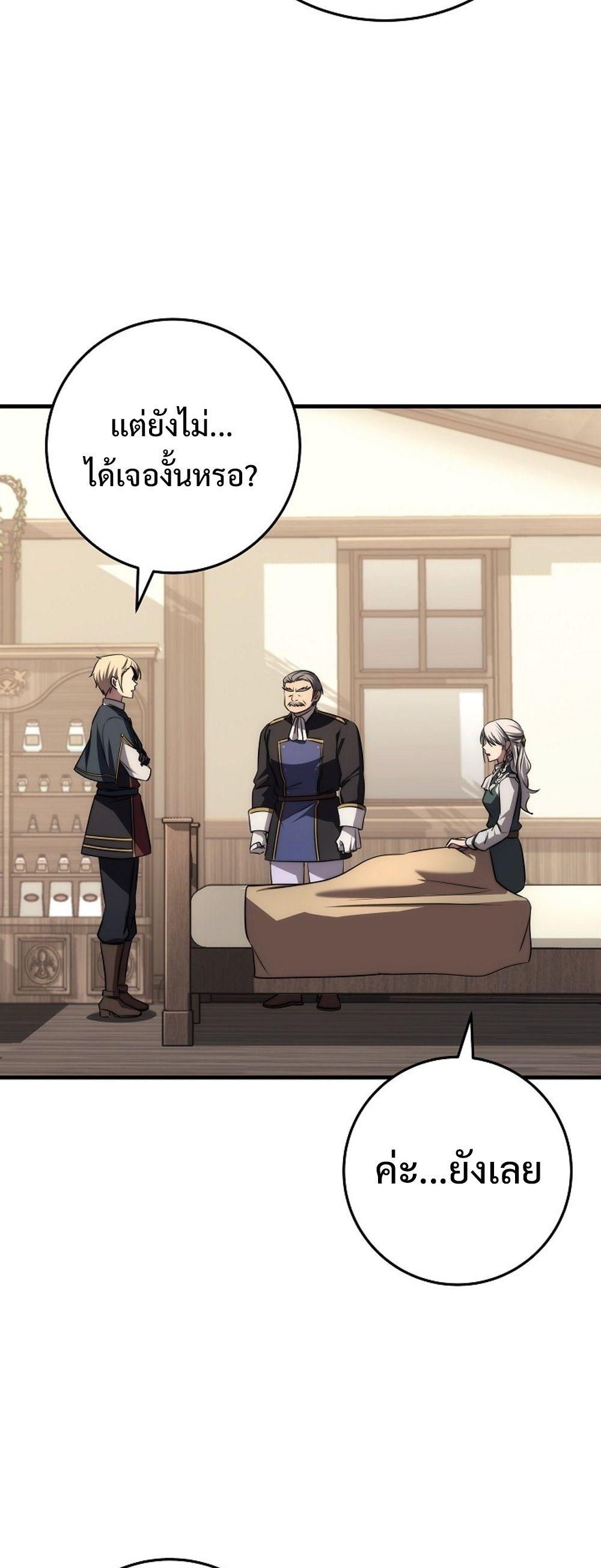 Doujin-Lc- อ่าน โดจิน มังฮวา เกาหลี ญี่ปุ่น จีน แปลไทย Emperor of Steel ตอนที่ 1 2 3 4 5 6 7 8 9 10 11 12 13 14 ฟรี ไม่มีโฆษณา อ่าน โดจิน Manhwa เกาหลี ญี่ปุ่น จีน เรามีครบ คัดมาให้เน้นๆ โดจิน 18+ รับประกันความฟินโดย  Doujin Lc