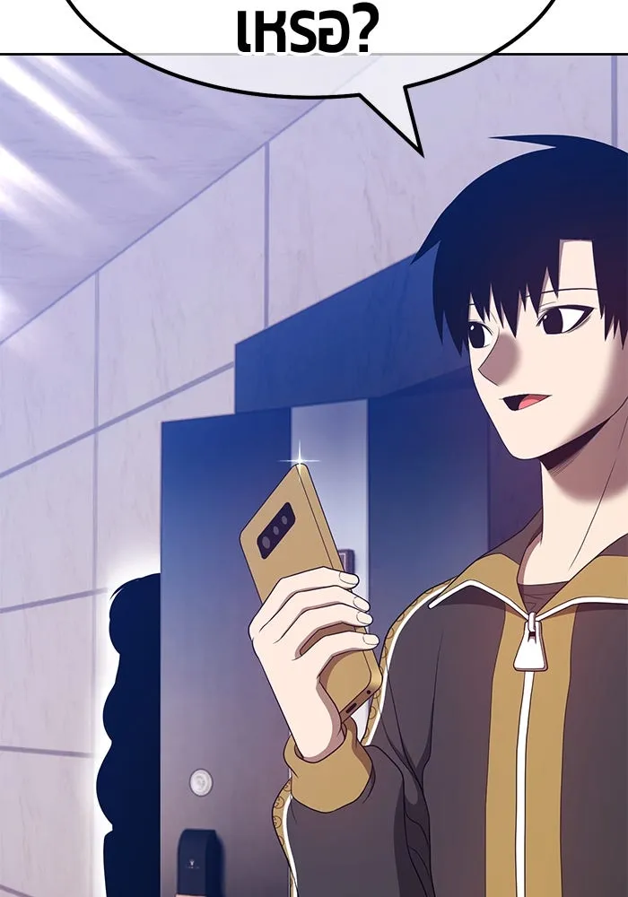 +99 ท่อนไม้พร้อมบวก ตอนที่ 61 รูปที่ 203