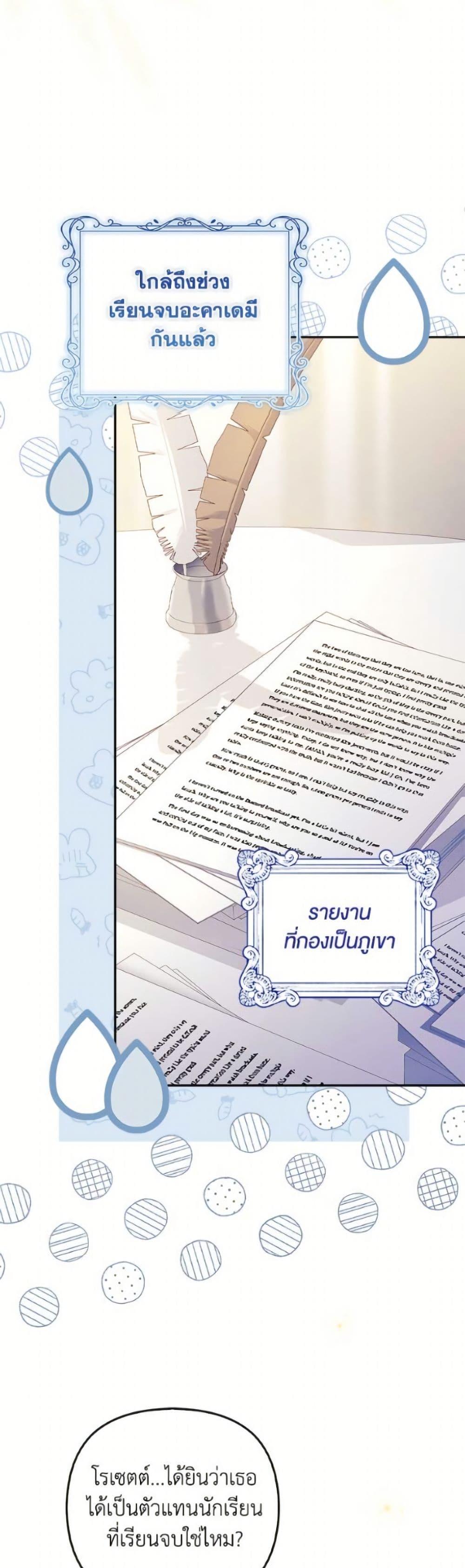 Manga-lc-com อ่านมังงะ อ่านการ์ตูน ออนไลน์ ฟรี The Youngest Daughter of the Villainous Duke ตอนที่ 1 2 3 4 5 6 7 8 9 10 11 12 13 14 ฟรี ไม่มีโฆษณา Manga-lc - อ่าน มังงะ อ่าน การ์ตูน ออนไลน์ อ่านมังงะ ฟรี