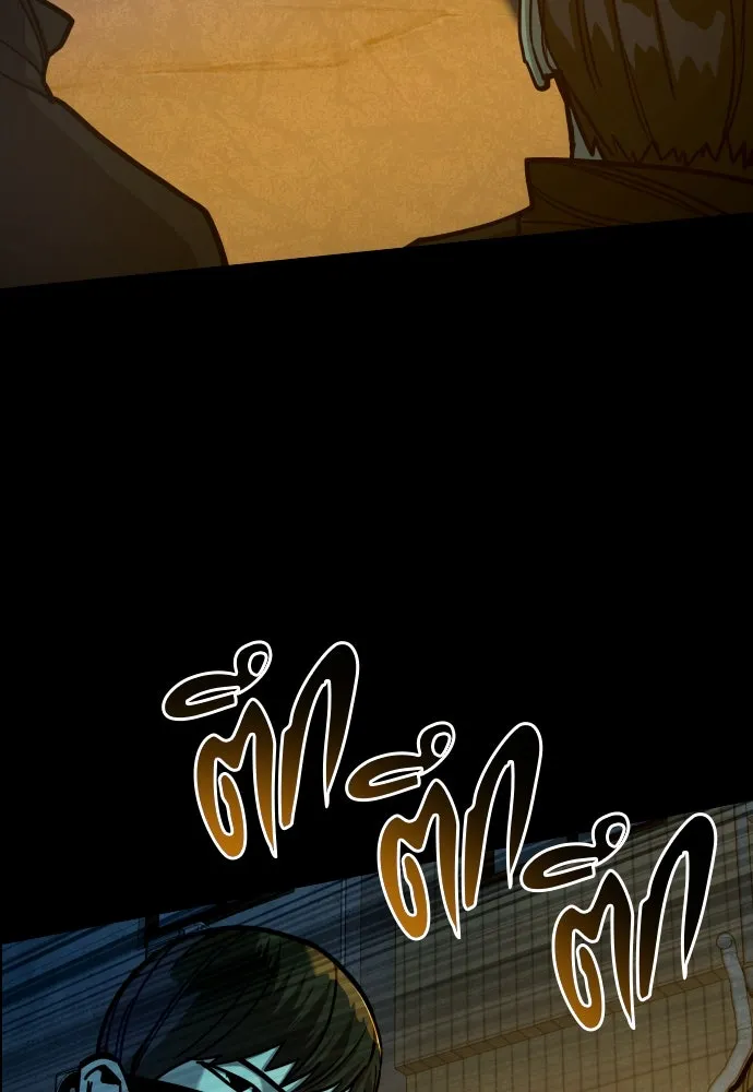 มือพิพากษา ตอนที่ 28 รูปที่ 82