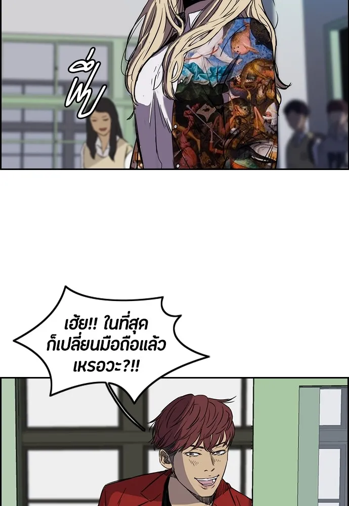 ปั่นสู้ฝันbrWind Breaker ตอนที่ 4 รูปที่ 25