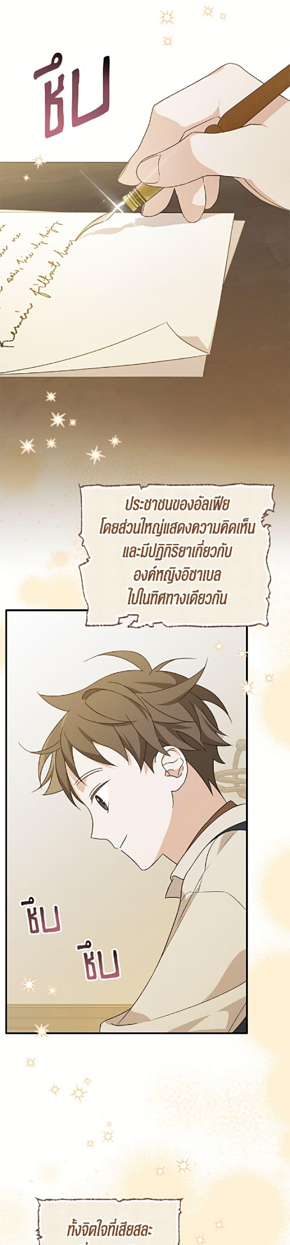 Manga-lc-com อ่านมังงะ อ่านการ์ตูน ออนไลน์ ฟรี I Was Just Having Fun With the Time Limit ตอนที่ 1 2 3 4 5 6 7 8 9 10 11 12 13 14 ฟรี ไม่มีโฆษณา Manga-lc - อ่าน มังงะ อ่าน การ์ตูน ออนไลน์ อ่านมังงะ ฟรี