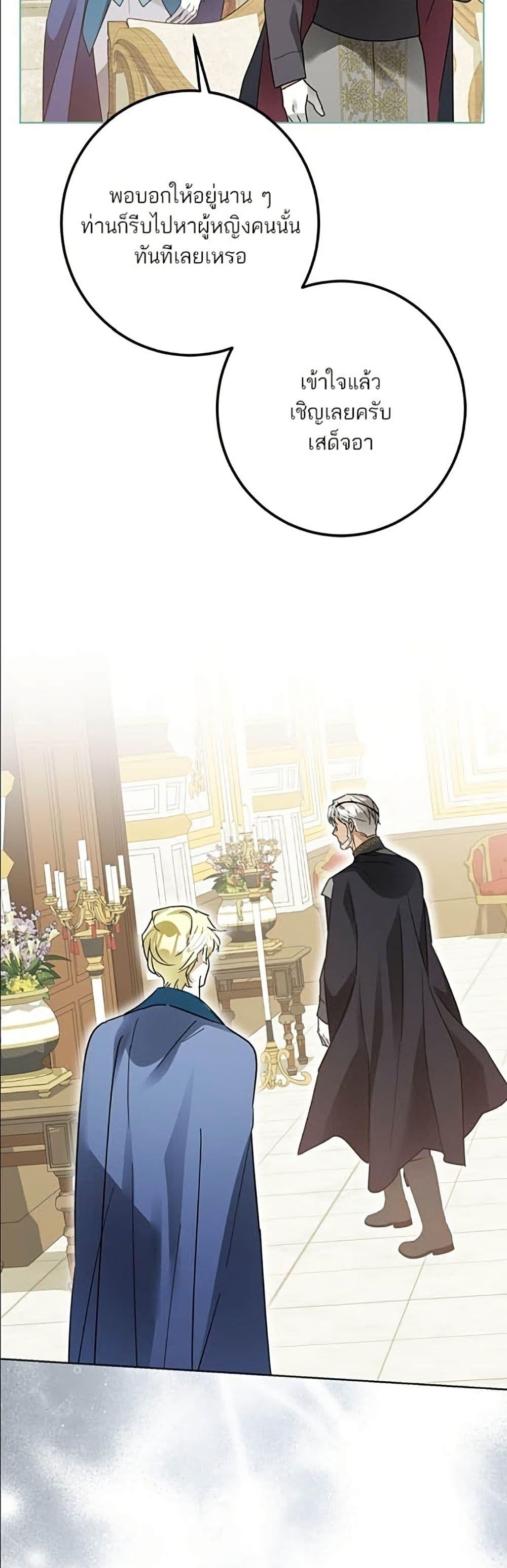 Manga-lc-com อ่านมังงะ อ่านการ์ตูน ออนไลน์ ฟรี Became the Duke’s Male Servant ตอนที่ 1 2 3 4 5 6 7 8 9 10 11 12 13 14 ฟรี ไม่มีโฆษณา Manga-lc - อ่าน มังงะ อ่าน การ์ตูน ออนไลน์ อ่านมังงะ ฟรี
