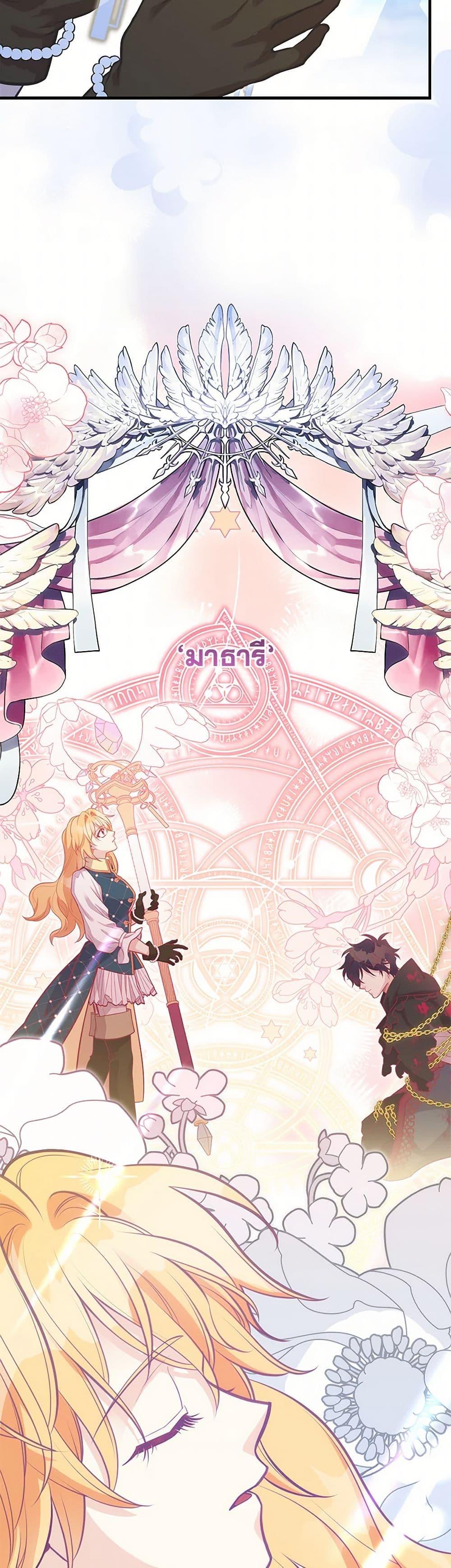 Manga-lc-com อ่านมังงะ อ่านการ์ตูน ออนไลน์ ฟรี My Sister Picked up the Male Lead ตอนที่ 1 2 3 4 5 6 7 8 9 10 11 12 13 14 ฟรี ไม่มีโฆษณา Manga-lc - อ่าน มังงะ อ่าน การ์ตูน ออนไลน์ อ่านมังงะ ฟรี