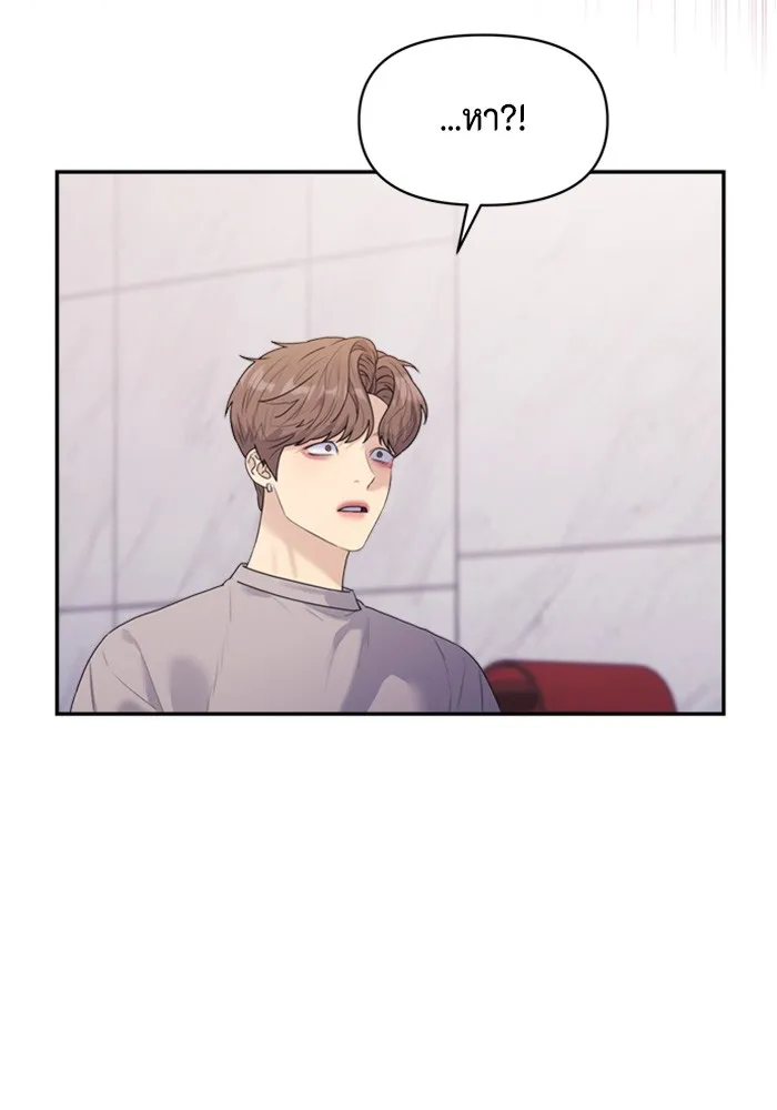 Couple Breaker ตอนที่ 31 รูปที่ 94