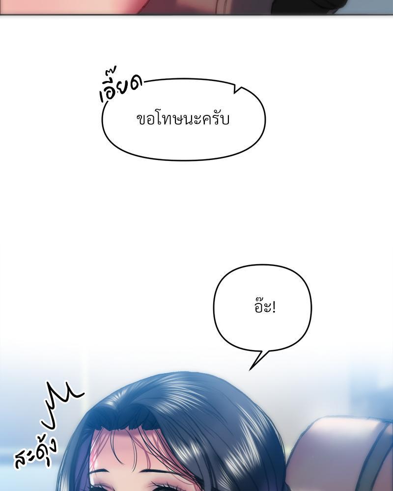 Doujin-Lc- อ่าน โดจิน มังฮวา เกาหลี ญี่ปุ่น จีน แปลไทย เมืองกระหายรัก ตอนที่ 1 2 3 4 5 6 7 8 9 10 11 12 13 14 ฟรี ไม่มีโฆษณา อ่าน โดจิน Manhwa เกาหลี ญี่ปุ่น จีน เรามีครบ คัดมาให้เน้นๆ โดจิน 18+ รับประกันความฟินโดย  Doujin Lc