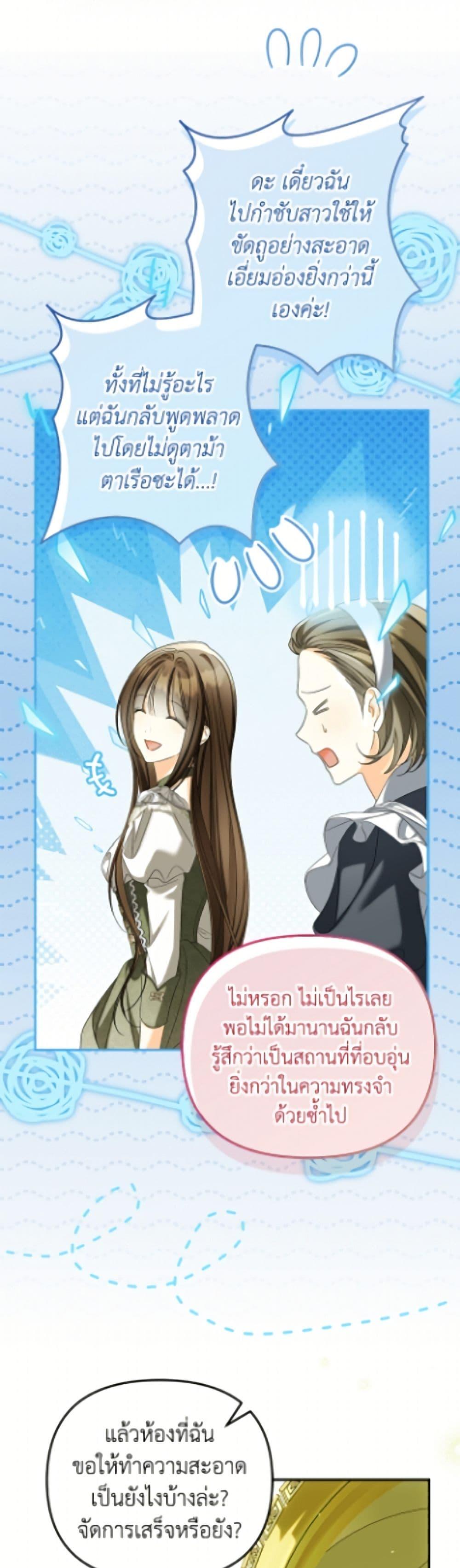 Manga-lc-com อ่านมังงะ อ่านการ์ตูน ออนไลน์ ฟรี Why Are You Obsessed With Your Fake Wife ตอนที่ 1 2 3 4 5 6 7 8 9 10 11 12 13 14 ฟรี ไม่มีโฆษณา Manga-lc - อ่าน มังงะ อ่าน การ์ตูน ออนไลน์ อ่านมังงะ ฟรี