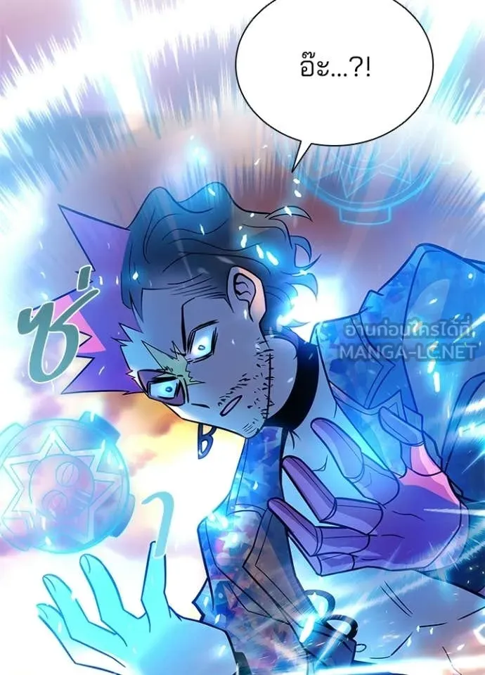 Villain to kill ตอนที่ 217 รูปที่ 151