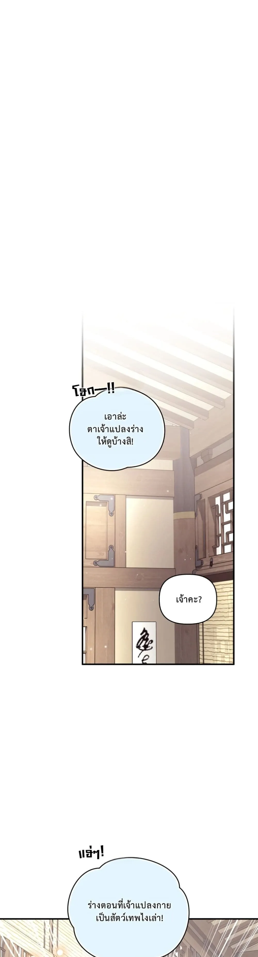 Manga-lc-com อ่านมังงะ อ่านการ์ตูน ออนไลน์ ฟรี The White Tiger Clan Little Fluff ตอนที่ 1 2 3 4 5 6 7 8 9 10 11 12 13 14 ฟรี ไม่มีโฆษณา Manga-lc - อ่าน มังงะ อ่าน การ์ตูน ออนไลน์ อ่านมังงะ ฟรี