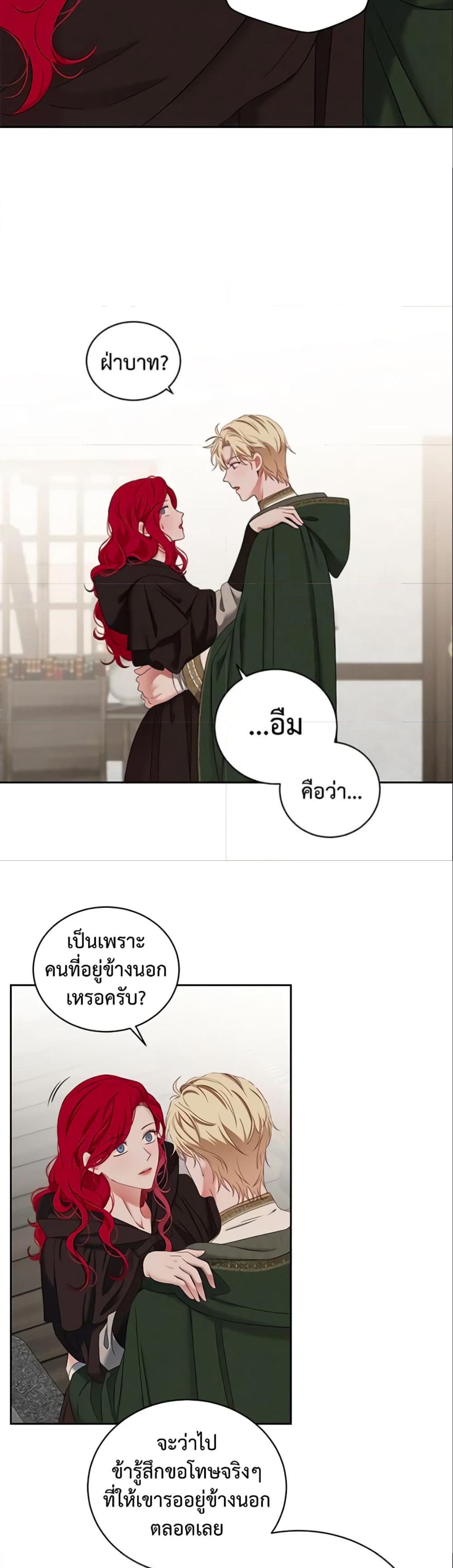 Manga-lc-com อ่านมังงะ อ่านการ์ตูน ออนไลน์ ฟรี I Fell into a Reverse Harem Game! ตอนที่ 1 2 3 4 5 6 7 8 9 10 11 12 13 14 ฟรี ไม่มีโฆษณา Manga-lc - อ่าน มังงะ อ่าน การ์ตูน ออนไลน์ อ่านมังงะ ฟรี