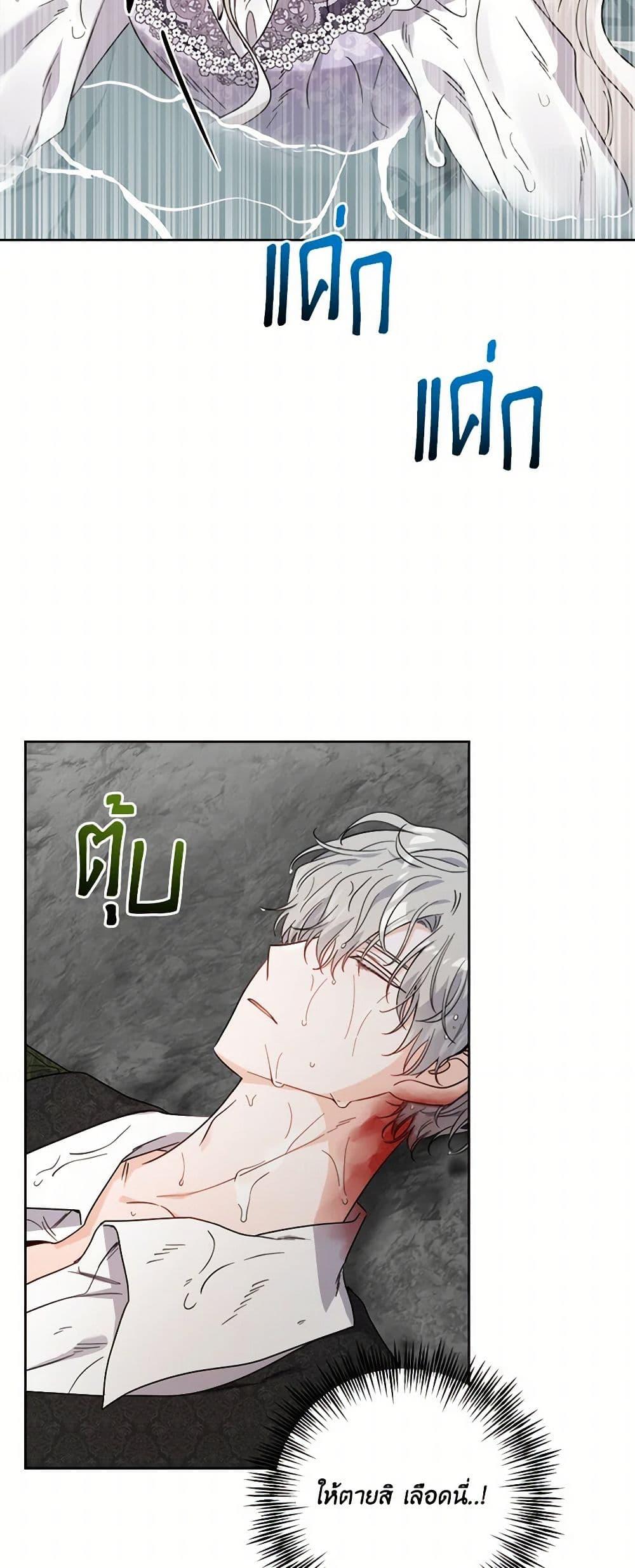 Manga-lc-com อ่านมังงะ อ่านการ์ตูน ออนไลน์ ฟรี The Male Lead is in Charge of the Successor ตอนที่ 1 2 3 4 5 6 7 8 9 10 11 12 13 14 ฟรี ไม่มีโฆษณา Manga-lc - อ่าน มังงะ อ่าน การ์ตูน ออนไลน์ อ่านมังงะ ฟรี