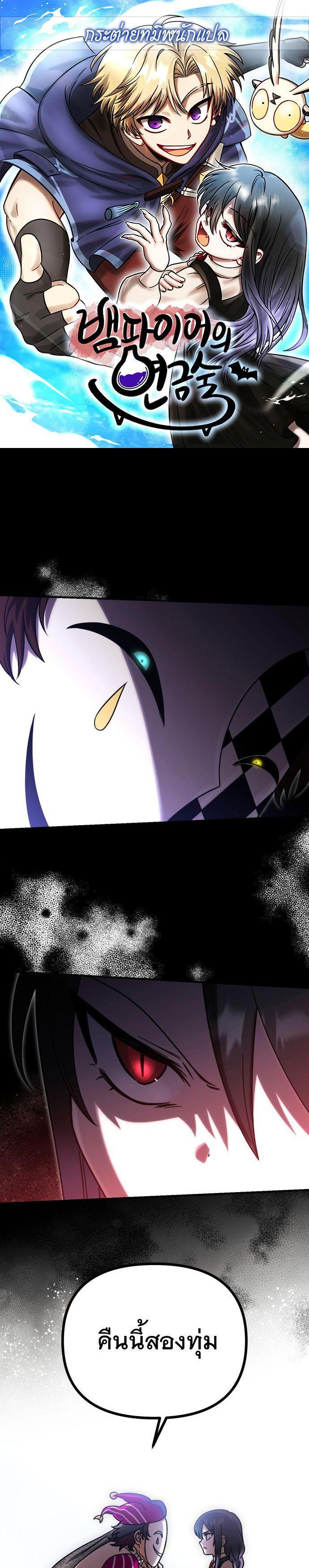 Manga-lc-com อ่านมังงะ อ่านการ์ตูน ออนไลน์ ฟรี Vampire’s Alchemy ตอนที่ 1 2 3 4 5 6 7 8 9 10 11 12 13 14 ฟรี ไม่มีโฆษณา Manga-lc - อ่าน มังงะ อ่าน การ์ตูน ออนไลน์ อ่านมังงะ ฟรี