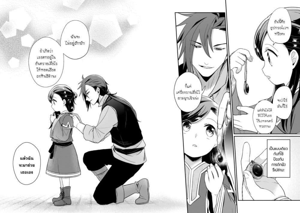 Manga-lc-com อ่านมังงะ อ่านการ์ตูน ออนไลน์ ฟรี Honzuki no Gekokujou Part 2 ตอนที่ 1 2 3 4 5 6 7 8 9 10 11 12 13 14 ฟรี ไม่มีโฆษณา Manga-lc - อ่าน มังงะ อ่าน การ์ตูน ออนไลน์ อ่านมังงะ ฟรี