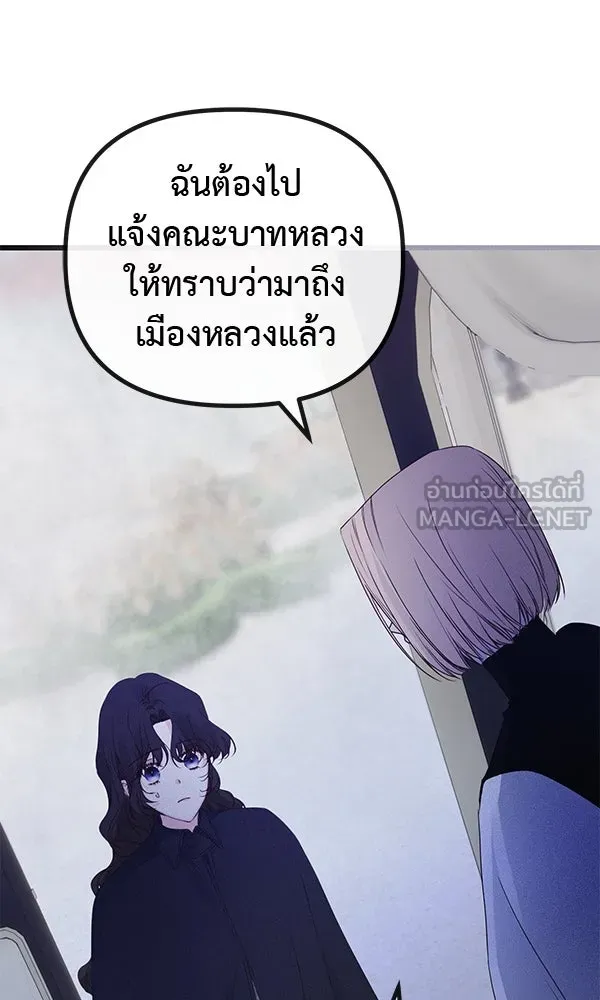 ชีวิตนี้เพื่อเธอ ตอนที่ 27 รูปที่ 57