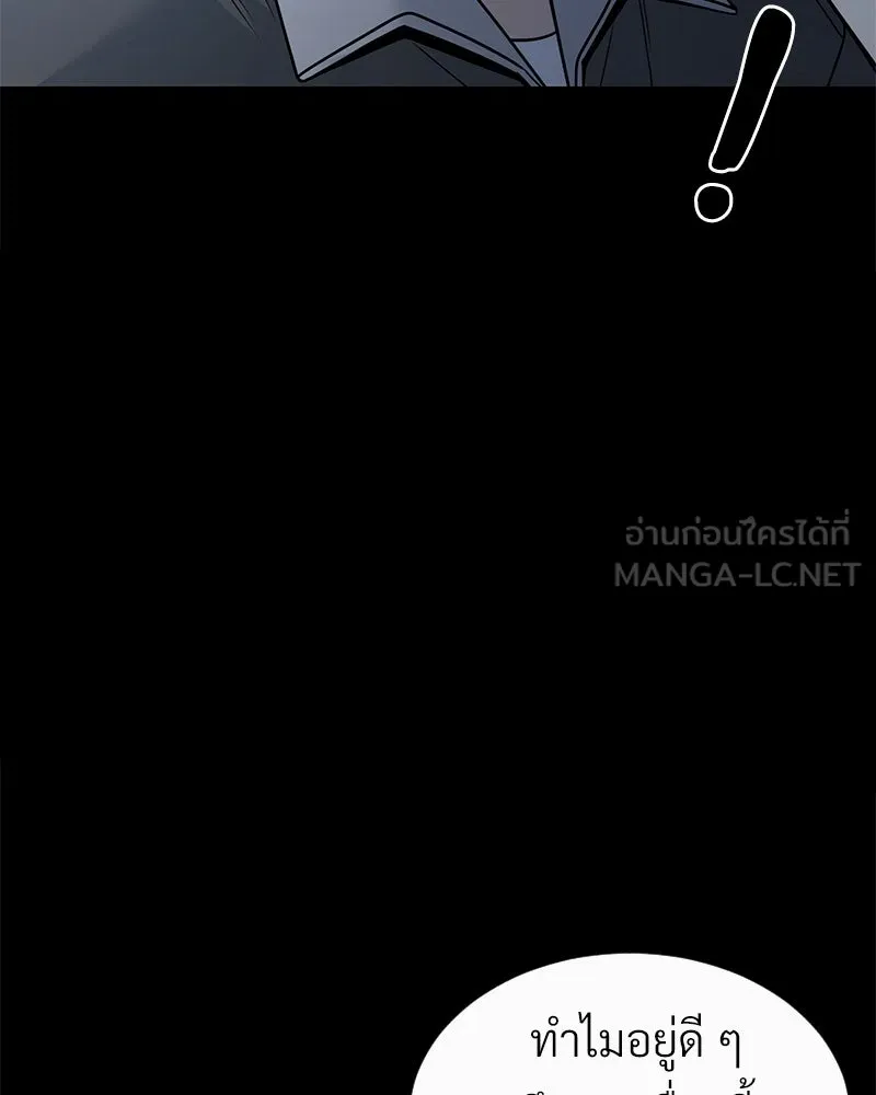 Level One Dreamersbrผู้ชนะรักนี้ต้องเป็น ตอนที่ 44 รูปที่ 18