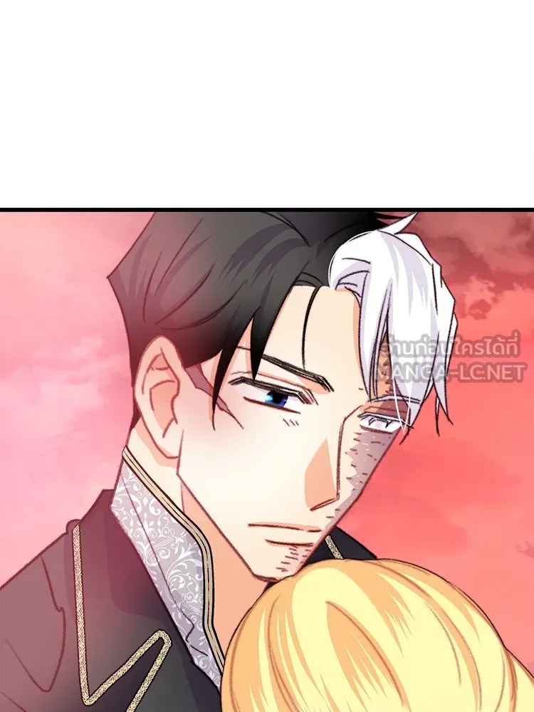 Bring the Love ตอนที่ 86 รูปที่ 24