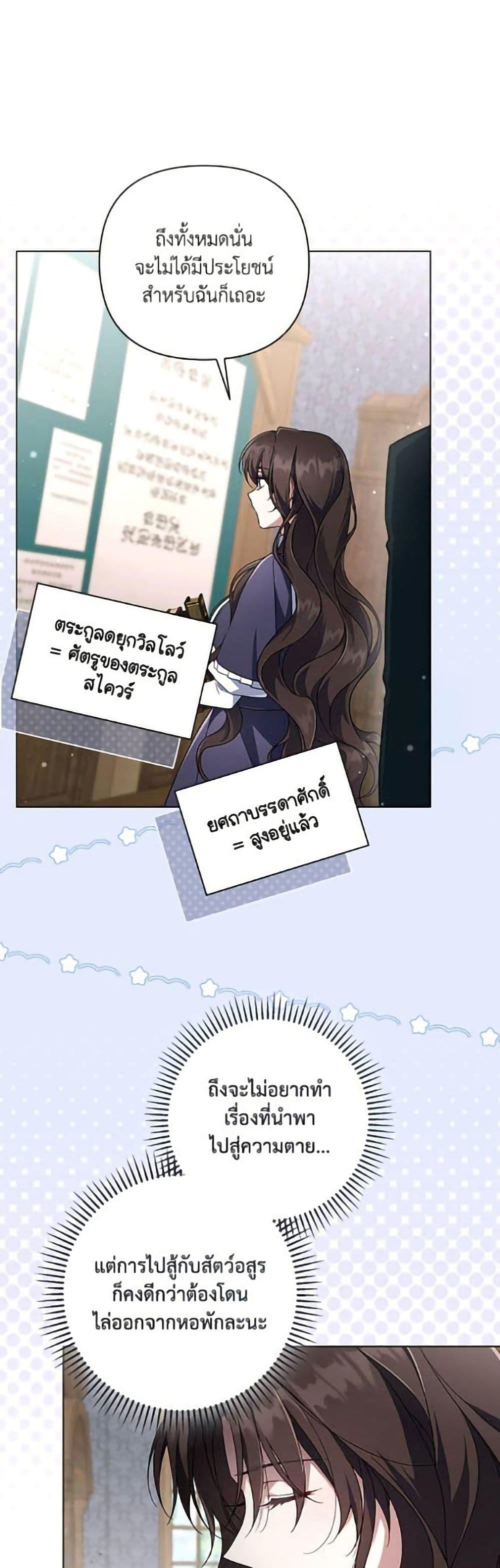 Manga-lc-com อ่านมังงะ อ่านการ์ตูน ออนไลน์ ฟรี Villainess Streamer ตอนที่ 1 2 3 4 5 6 7 8 9 10 11 12 13 14 ฟรี ไม่มีโฆษณา Manga-lc - อ่าน มังงะ อ่าน การ์ตูน ออนไลน์ อ่านมังงะ ฟรี