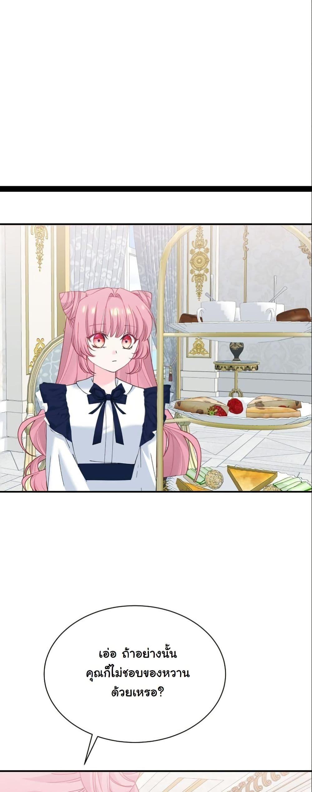 Manga-lc-com อ่านมังงะ อ่านการ์ตูน ออนไลน์ ฟรี Princess of the Demon King ตอนที่ 1 2 3 4 5 6 7 8 9 10 11 12 13 14 ฟรี ไม่มีโฆษณา Manga-lc - อ่าน มังงะ อ่าน การ์ตูน ออนไลน์ อ่านมังงะ ฟรี