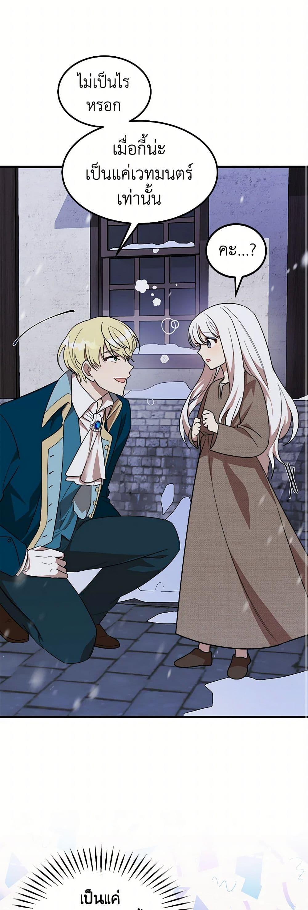 Manga-lc-com อ่านมังงะ อ่านการ์ตูน ออนไลน์ ฟรี Four Dangerous Brothers to My Rescue ตอนที่ 1 2 3 4 5 6 7 8 9 10 11 12 13 14 ฟรี ไม่มีโฆษณา Manga-lc - อ่าน มังงะ อ่าน การ์ตูน ออนไลน์ อ่านมังงะ ฟรี