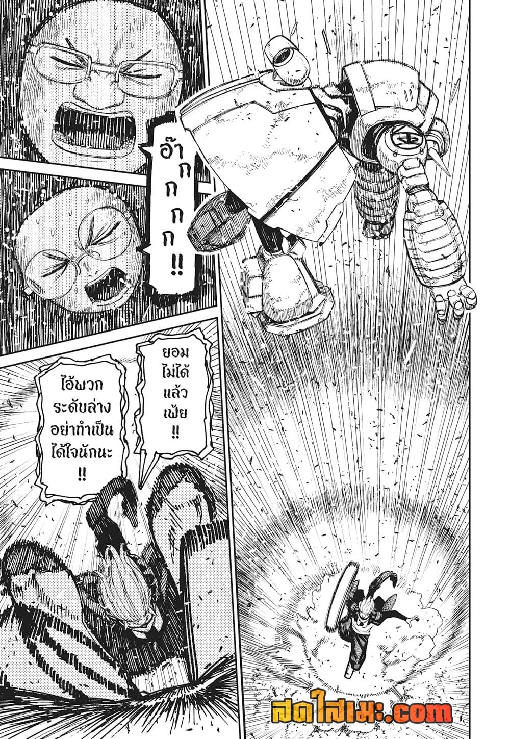 Manga-lc-com อ่านมังงะ อ่านการ์ตูน ออนไลน์ ฟรี Dandadan ตอนที่ 1 2 3 4 5 6 7 8 9 10 11 12 13 14 ฟรี ไม่มีโฆษณา Manga-lc - อ่าน มังงะ อ่าน การ์ตูน ออนไลน์ อ่านมังงะ ฟรี