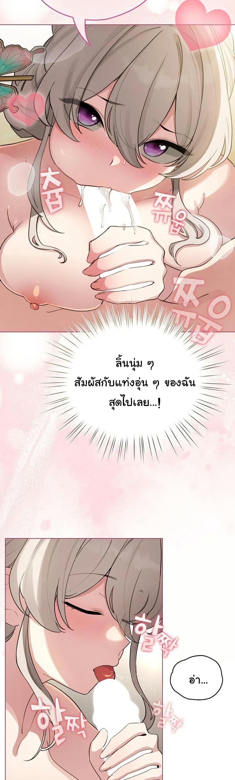 Doujin-Lc- อ่าน โดจิน มังฮวา เกาหลี ญี่ปุ่น จีน แปลไทย I Became a Pornhwa ตอนที่ 1 2 3 4 5 6 7 8 9 10 11 12 13 14 ฟรี ไม่มีโฆษณา อ่าน โดจิน Manhwa เกาหลี ญี่ปุ่น จีน เรามีครบ คัดมาให้เน้นๆ โดจิน 18+ รับประกันความฟินโดย  Doujin Lc