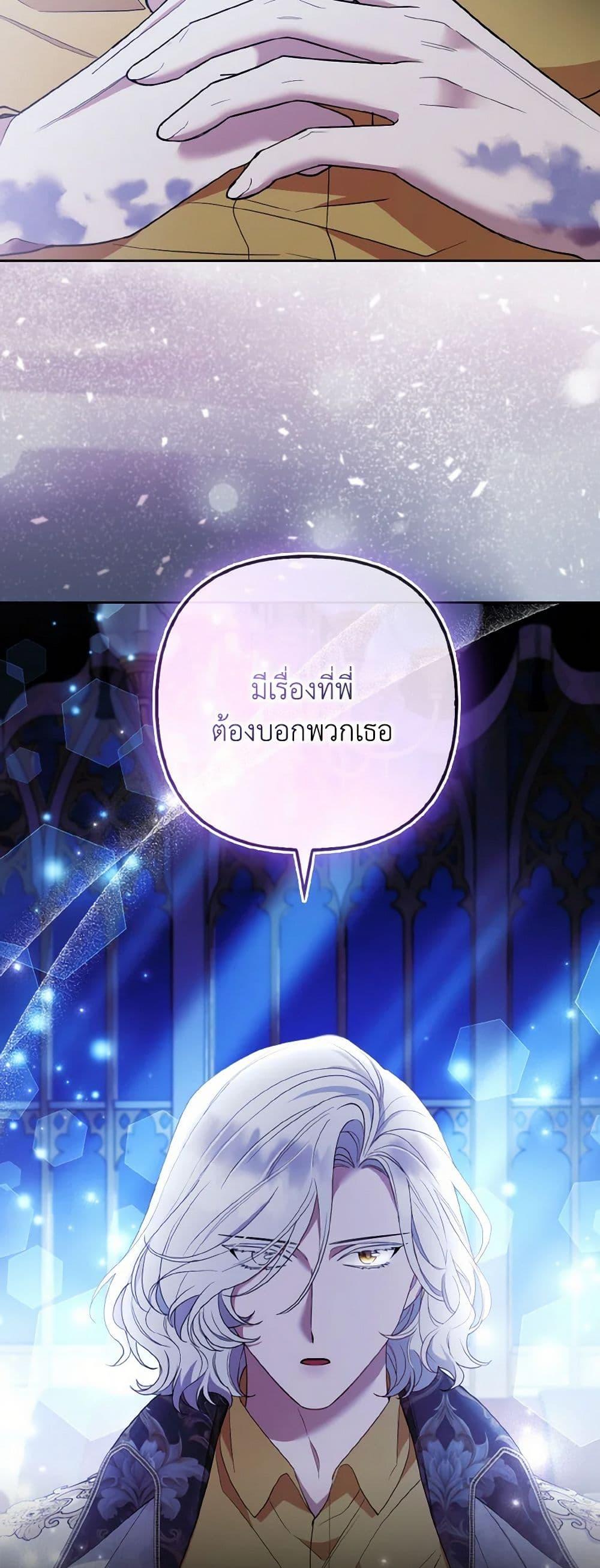 Manga-lc-com อ่านมังงะ อ่านการ์ตูน ออนไลน์ ฟรี The Grand Duke’s Fox Princess ตอนที่ 1 2 3 4 5 6 7 8 9 10 11 12 13 14 ฟรี ไม่มีโฆษณา Manga-lc - อ่าน มังงะ อ่าน การ์ตูน ออนไลน์ อ่านมังงะ ฟรี