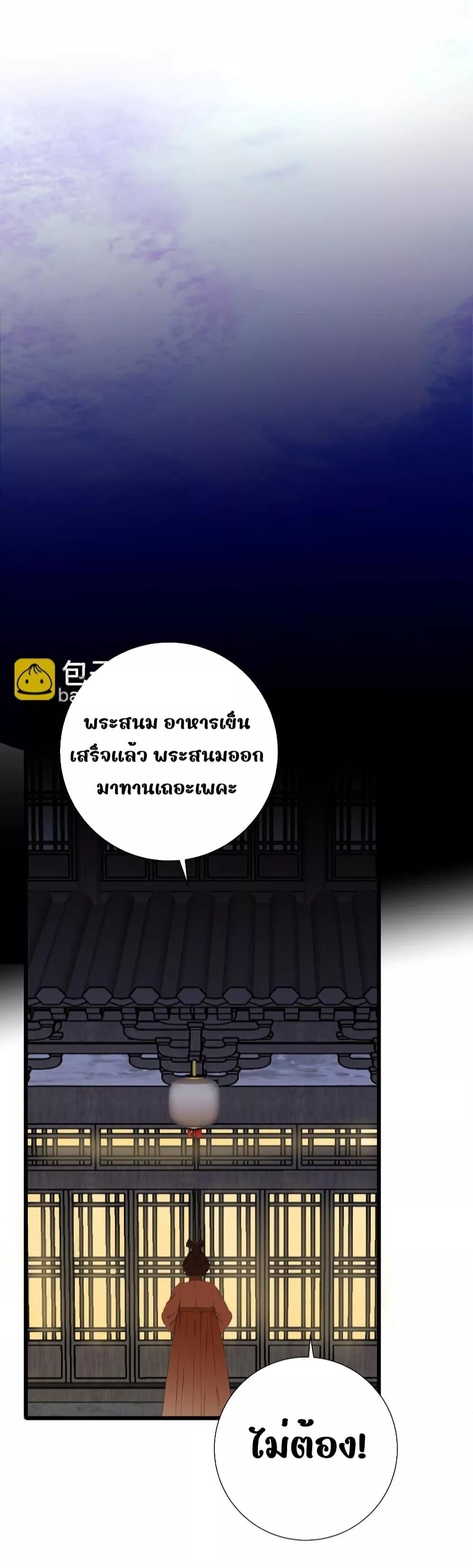 Manga-lc-com อ่านมังงะ อ่านการ์ตูน ออนไลน์ ฟรี ThePrinceIsC ตอนที่ 1 2 3 4 5 6 7 8 9 10 11 12 13 14 ฟรี ไม่มีโฆษณา Manga-lc - อ่าน มังงะ อ่าน การ์ตูน ออนไลน์ อ่านมังงะ ฟรี