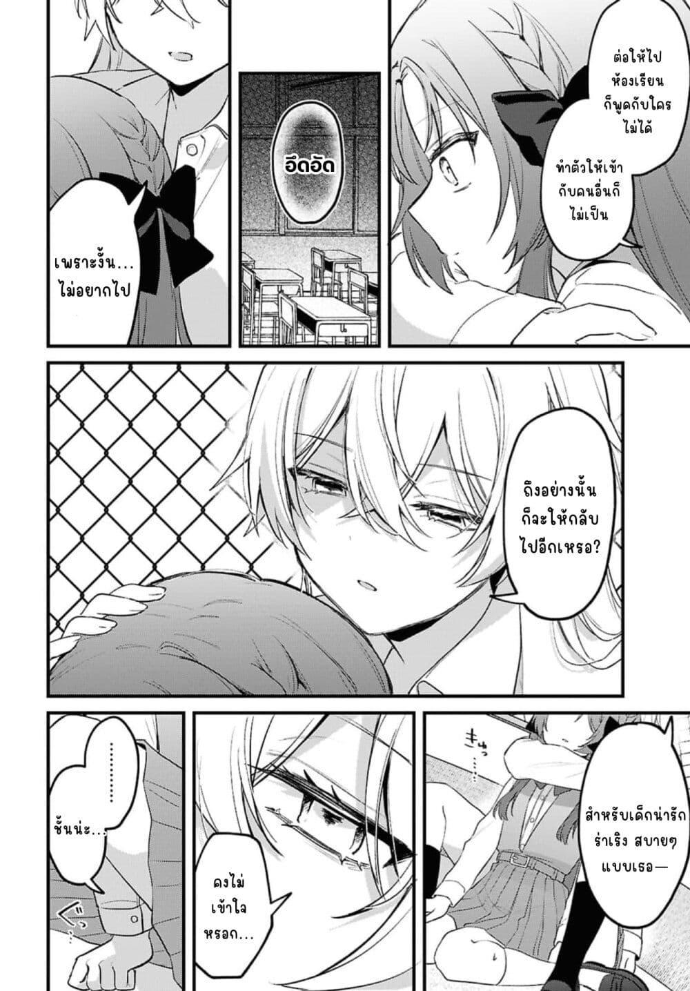 Manga-lc-com อ่านมังงะ อ่านการ์ตูน ออนไลน์ ฟรี Dare ka Ookami-san no Shitsukekata Shirimasen ka! ตอนที่ 1 2 3 4 5 6 7 8 9 10 11 12 13 14 ฟรี ไม่มีโฆษณา Manga-lc - อ่าน มังงะ อ่าน การ์ตูน ออนไลน์ อ่านมังงะ ฟรี