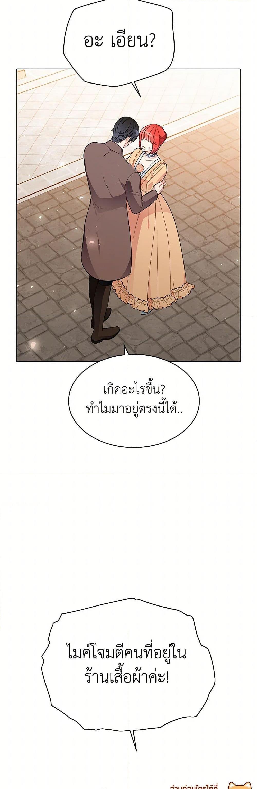 Manga-lc-com อ่านมังงะ อ่านการ์ตูน ออนไลน์ ฟรี The Detective Of Muiella ตอนที่ 1 2 3 4 5 6 7 8 9 10 11 12 13 14 ฟรี ไม่มีโฆษณา Manga-lc - อ่าน มังงะ อ่าน การ์ตูน ออนไลน์ อ่านมังงะ ฟรี