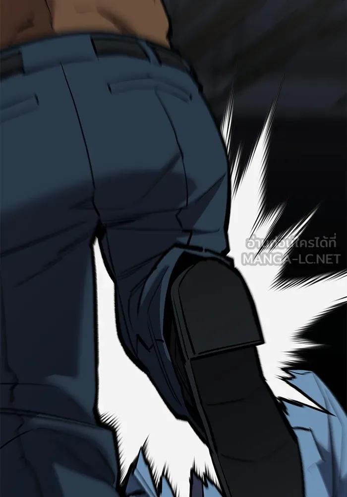 ยอดคนเลเวลทะลุ ตอนที่ 57 ปัญหาเชาว์ (4) รูปที่ 93