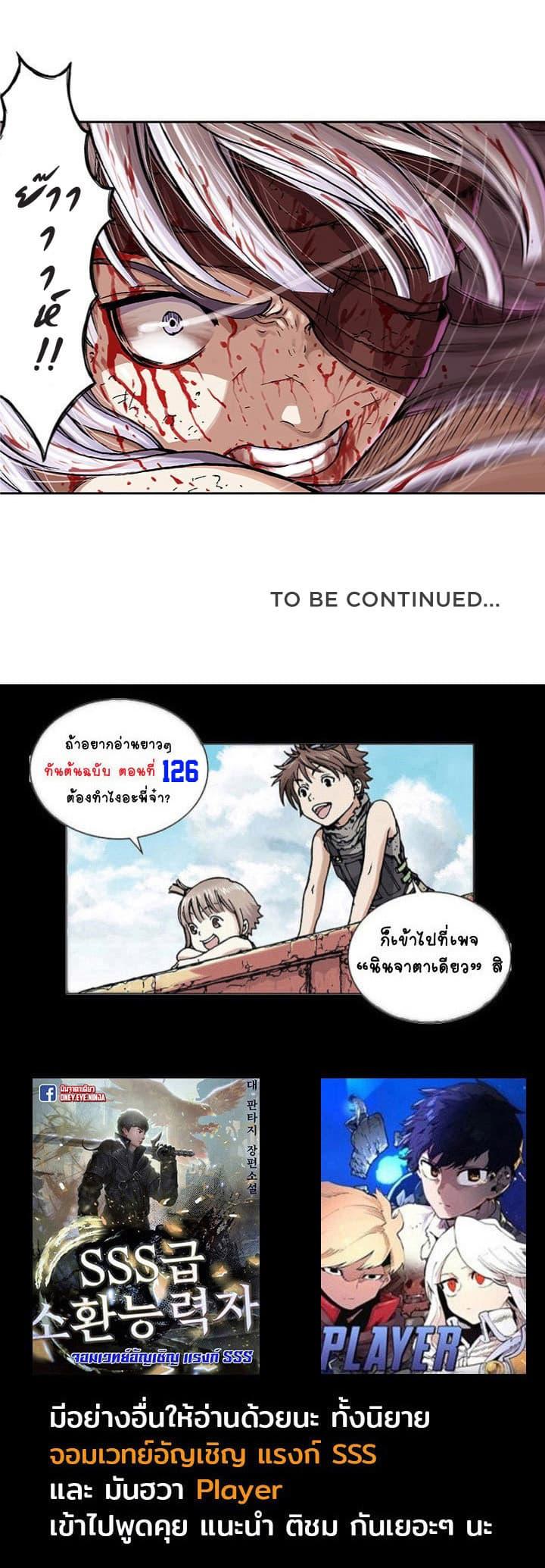 Manga-lc-com อ่านมังงะ อ่านการ์ตูน ออนไลน์ ฟรี Leviathan เลวีอาธาน อสูรกายใต้สมุทร ตอนที่ 1 2 3 4 5 6 7 8 9 10 11 12 13 14 ฟรี ไม่มีโฆษณา Manga-lc - อ่าน มังงะ อ่าน การ์ตูน ออนไลน์ อ่านมังงะ ฟรี