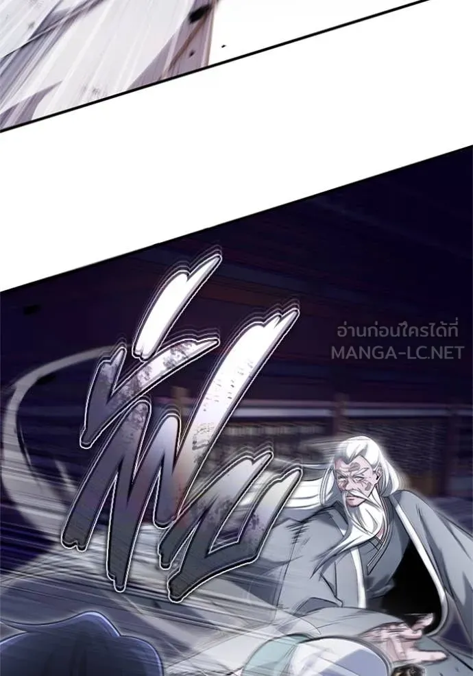 Regressor’s Life Aft ตอนที่ 67 รูปที่ 91