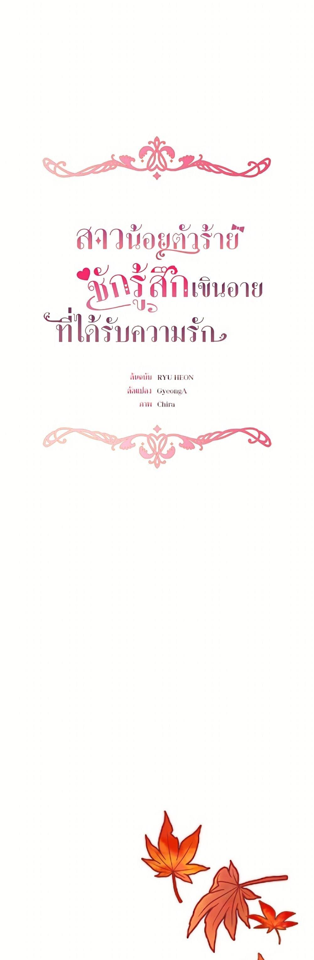 Manga-lc-com อ่านมังงะ อ่านการ์ตูน ออนไลน์ ฟรี The Villainess Is Shy In Receiving Love ตอนที่ 1 2 3 4 5 6 7 8 9 10 11 12 13 14 ฟรี ไม่มีโฆษณา Manga-lc - อ่าน มังงะ อ่าน การ์ตูน ออนไลน์ อ่านมังงะ ฟรี