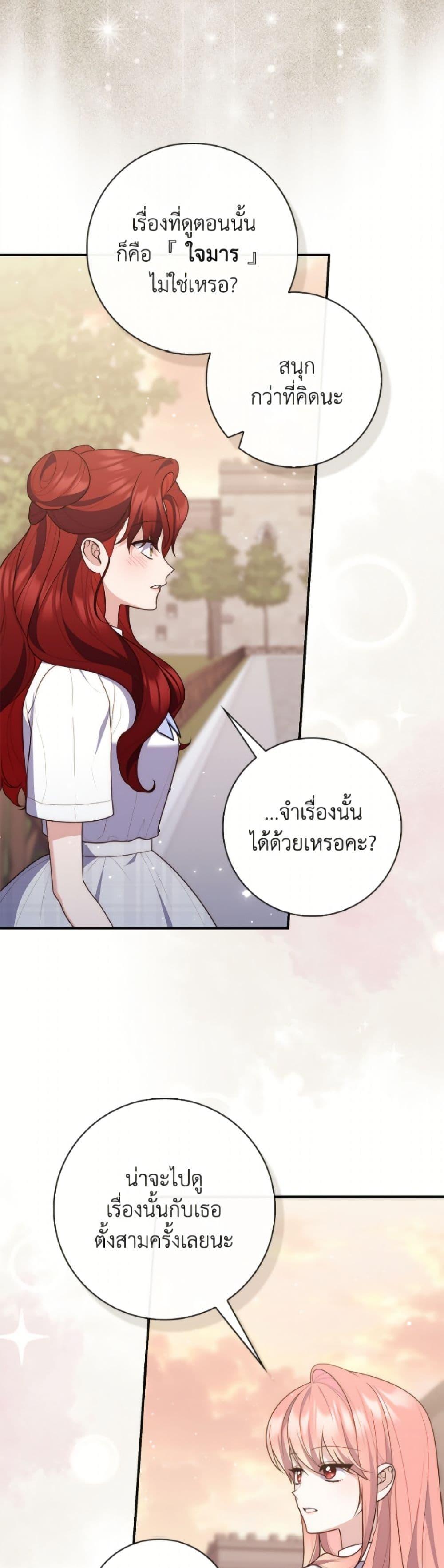 Manga-lc-com อ่านมังงะ อ่านการ์ตูน ออนไลน์ ฟรี Fortune-Telling Lady ตอนที่ 1 2 3 4 5 6 7 8 9 10 11 12 13 14 ฟรี ไม่มีโฆษณา Manga-lc - อ่าน มังงะ อ่าน การ์ตูน ออนไลน์ อ่านมังงะ ฟรี