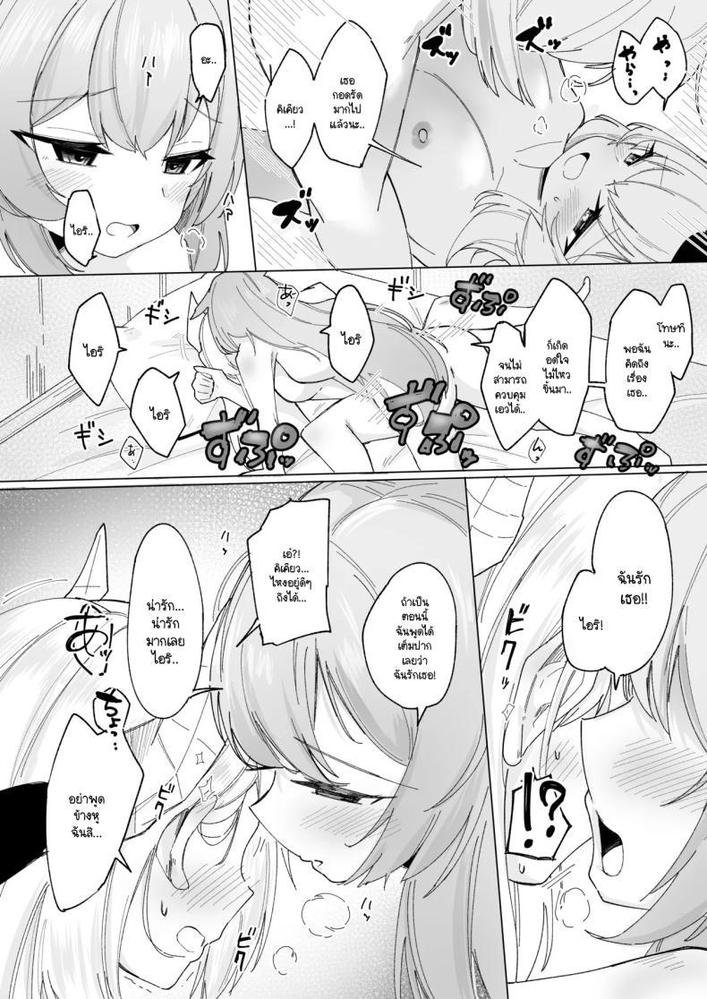 Doujin-Lc- อ่าน โดจิน มังฮวา เกาหลี ญี่ปุ่น จีน แปลไทย เมื่อมาอีเวนท์ดันเจอเธอ [IYA (IYA)] Friends Only- Ecchi na Event ni Ittara Friend no Airi ga ita Ken- (VRChat) ตอนที่ 1 2 3 4 5 6 7 8 9 10 11 12 13 14 ฟรี ไม่มีโฆษณา อ่าน โดจิน Manhwa เกาหลี ญี่ปุ่น จีน เรามีครบ คัดมาให้เน้นๆ โดจิน 18+ รับประกันความฟินโดย  Doujin Lc