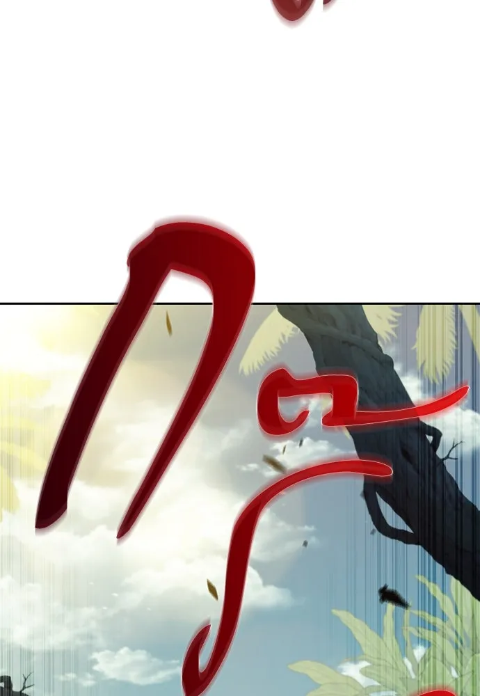 ครัวผู้กล้าท้าให้ชิม ตอนที่ 5 รูปที่ 16