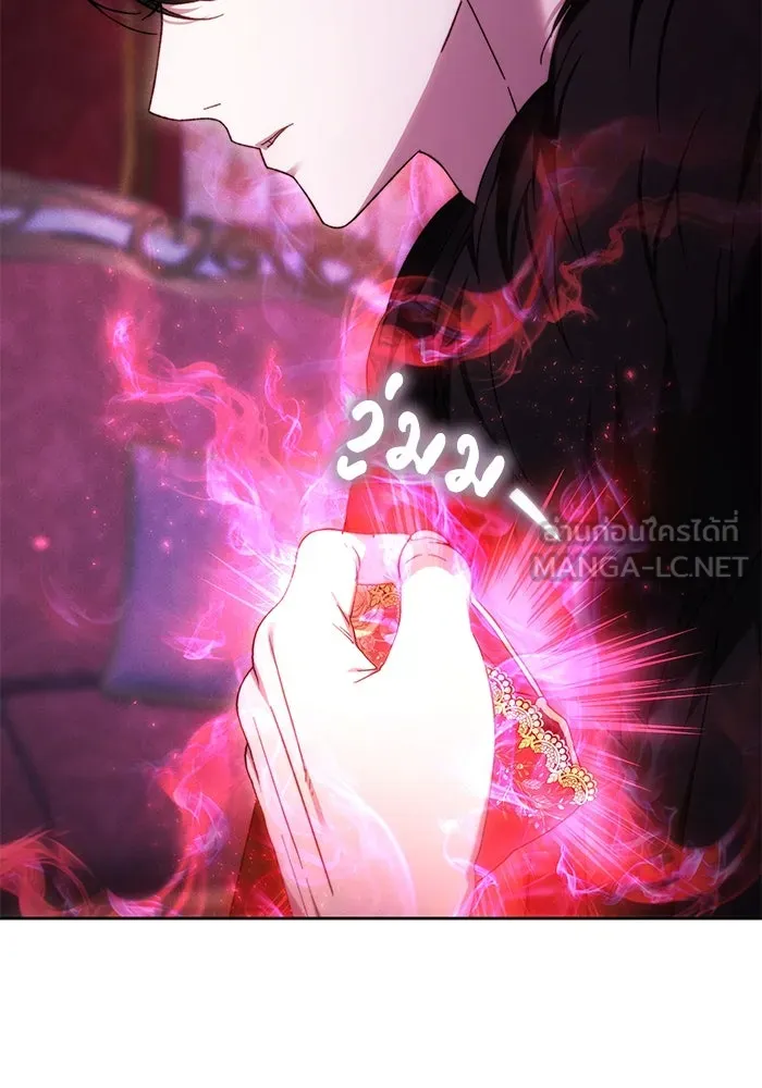 ย้อนเวลาพลิกชะตาทายาท ตอนที่ 2 รูปที่ 90