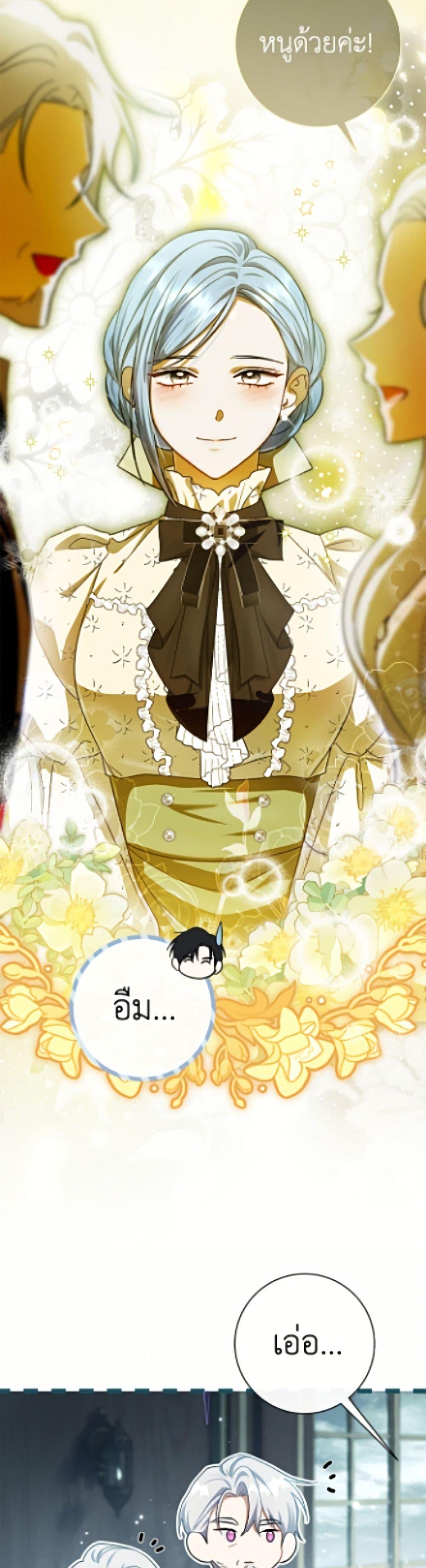 Manga-lc-com อ่านมังงะ อ่านการ์ตูน ออนไลน์ ฟรี The Villain’s Match Is Too Perfect ตอนที่ 1 2 3 4 5 6 7 8 9 10 11 12 13 14 ฟรี ไม่มีโฆษณา Manga-lc - อ่าน มังงะ อ่าน การ์ตูน ออนไลน์ อ่านมังงะ ฟรี