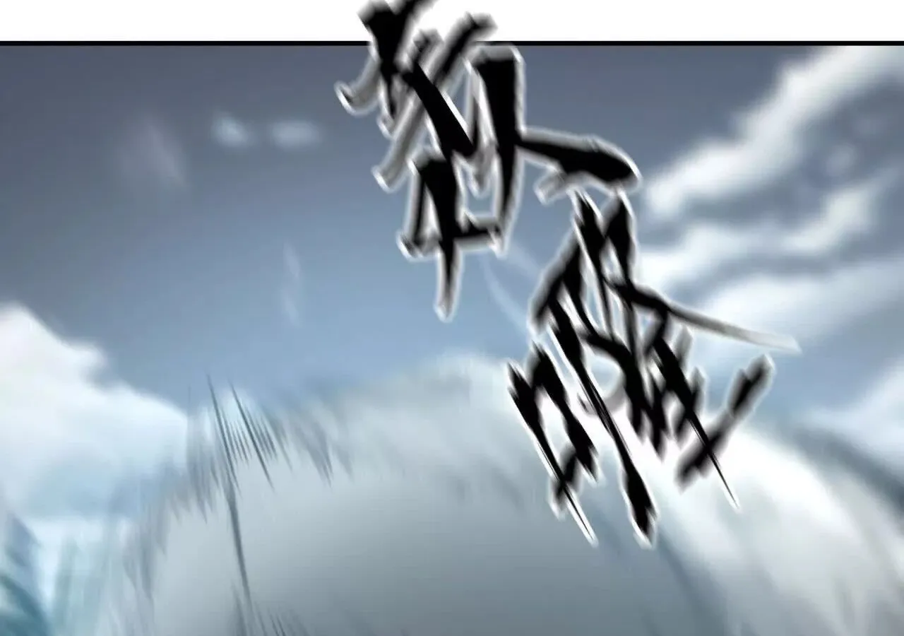 Unparalleled in the Online Gaming World ยอดคน ณ โลกออนไลน_ ตอนที่ ตอนที่ 21 รูปที่ 18