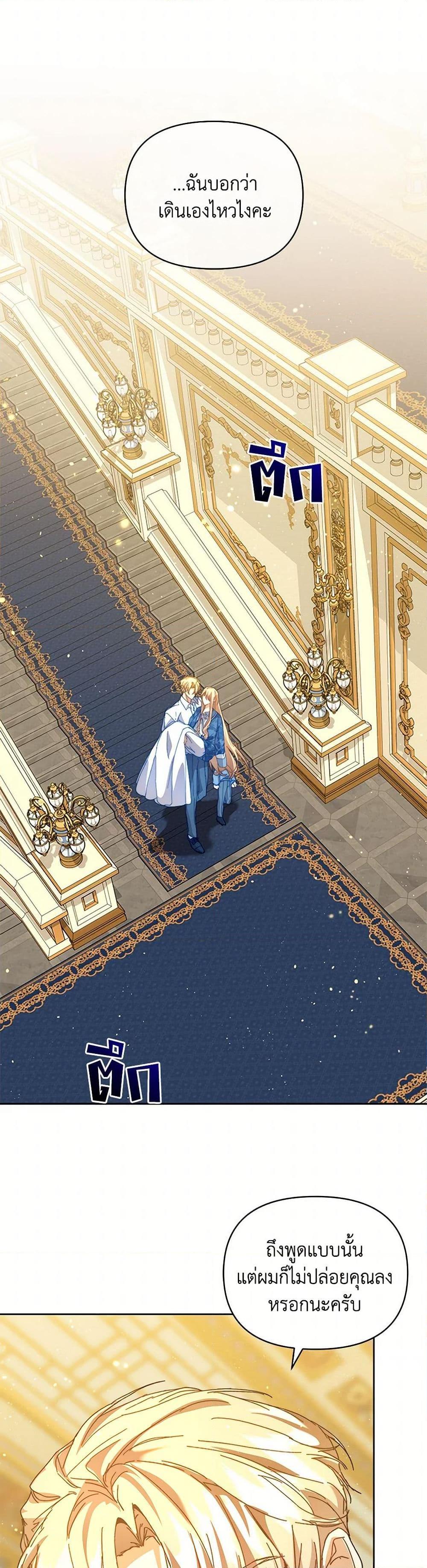 Manga-lc-com อ่านมังงะ อ่านการ์ตูน ออนไลน์ ฟรี I’m the Villainous Male Lead’s Terminally-Ill Aunt ตอนที่ 1 2 3 4 5 6 7 8 9 10 11 12 13 14 ฟรี ไม่มีโฆษณา Manga-lc - อ่าน มังงะ อ่าน การ์ตูน ออนไลน์ อ่านมังงะ ฟรี