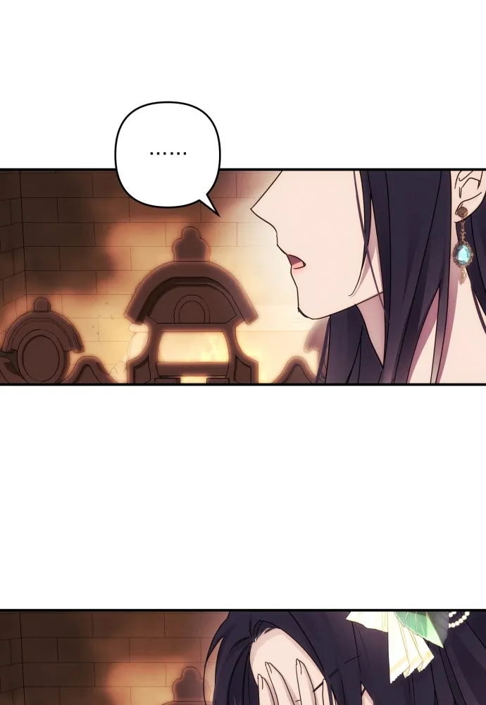 ฉันจะจีบท่านดยุกแดนเหนือ ตอนที่ 21 รูปที่ 83