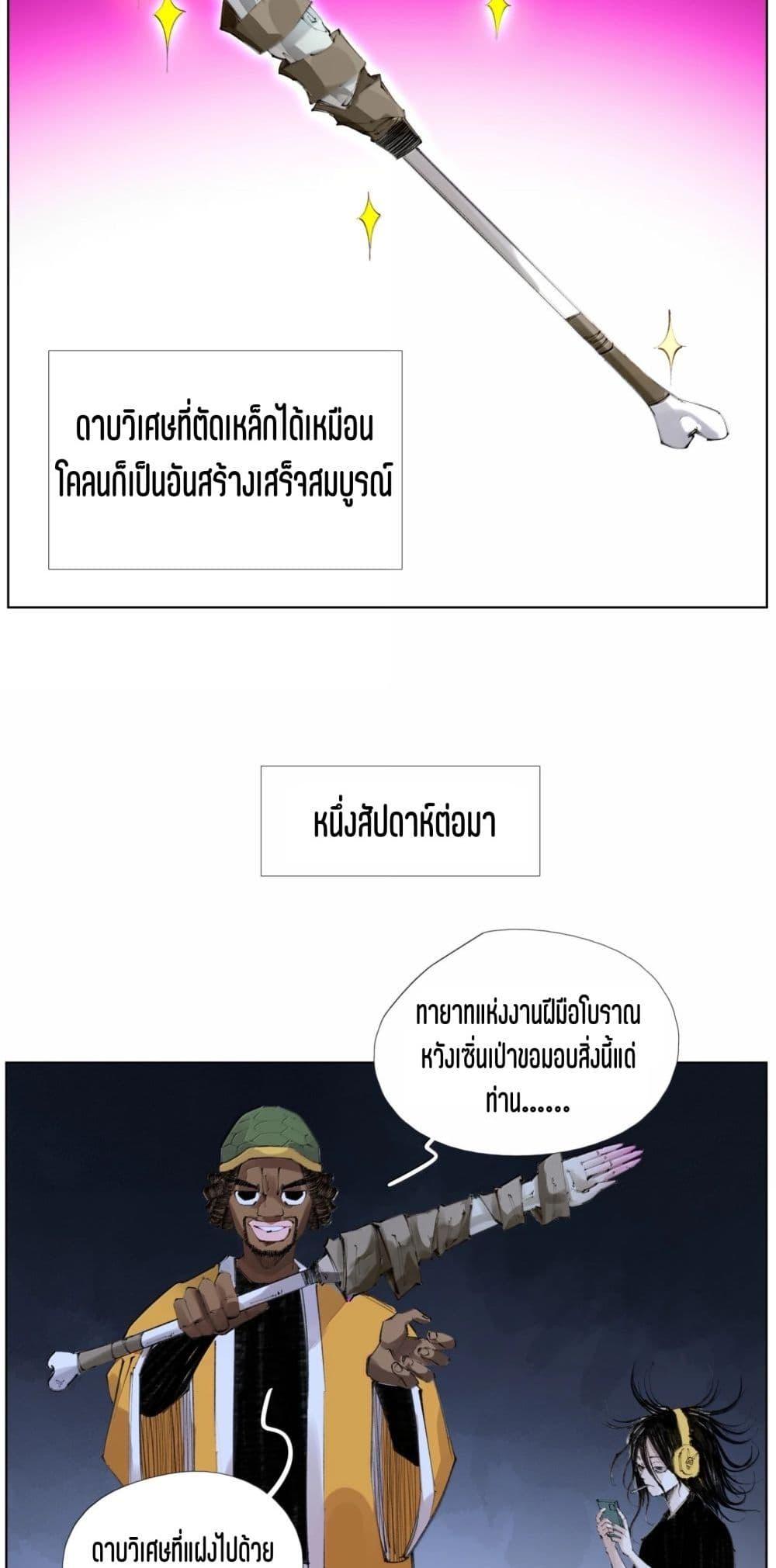 Manga-lc-com อ่านมังงะ อ่านการ์ตูน ออนไลน์ ฟรี Nine Methods of Ascending the Clouds First Ranked Immortal ตอนที่ 1 2 3 4 5 6 7 8 9 10 11 12 13 14 ฟรี ไม่มีโฆษณา Manga-lc - อ่าน มังงะ อ่าน การ์ตูน ออนไลน์ อ่านมังงะ ฟรี