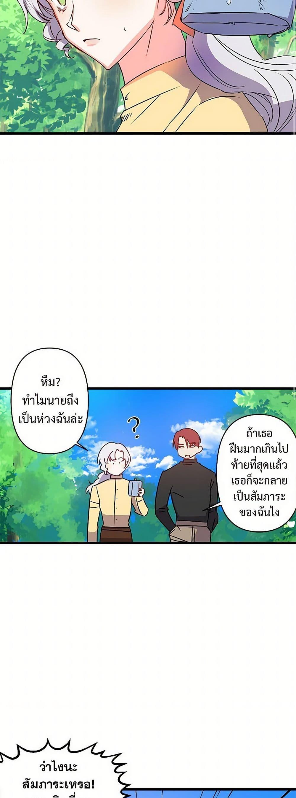 Manga-lc-com อ่านมังงะ อ่านการ์ตูน ออนไลน์ ฟรี Revenge Wedding ตอนที่ 1 2 3 4 5 6 7 8 9 10 11 12 13 14 ฟรี ไม่มีโฆษณา Manga-lc - อ่าน มังงะ อ่าน การ์ตูน ออนไลน์ อ่านมังงะ ฟรี