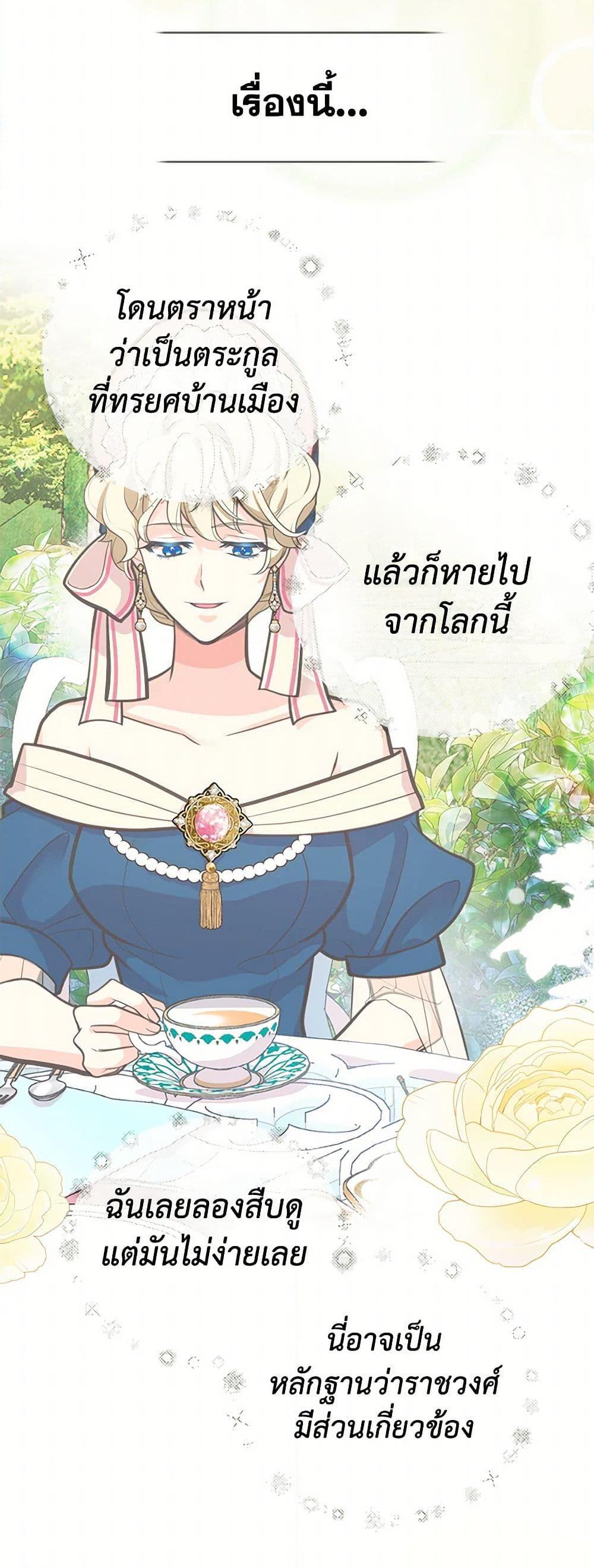 Manga-lc-com อ่านมังงะ อ่านการ์ตูน ออนไลน์ ฟรี My Sister Picked up the Male Lead ตอนที่ 1 2 3 4 5 6 7 8 9 10 11 12 13 14 ฟรี ไม่มีโฆษณา Manga-lc - อ่าน มังงะ อ่าน การ์ตูน ออนไลน์ อ่านมังงะ ฟรี