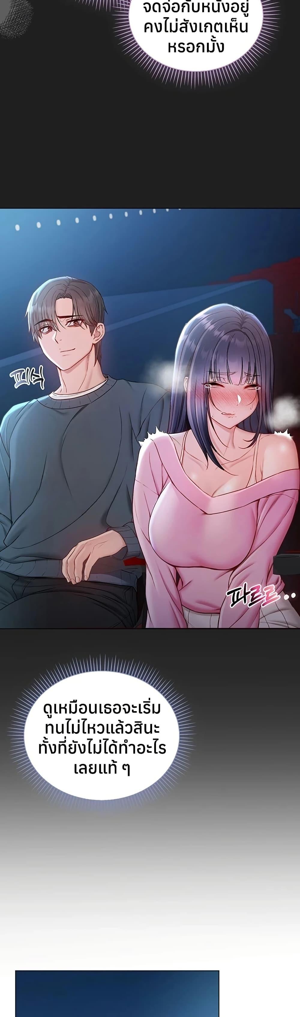 Doujin-Lc- อ่าน โดจิน มังฮวา เกาหลี ญี่ปุ่น จีน แปลไทย I Am a Vampire ตอนที่ 1 2 3 4 5 6 7 8 9 10 11 12 13 14 ฟรี ไม่มีโฆษณา อ่าน โดจิน Manhwa เกาหลี ญี่ปุ่น จีน เรามีครบ คัดมาให้เน้นๆ โดจิน 18+ รับประกันความฟินโดย  Doujin Lc