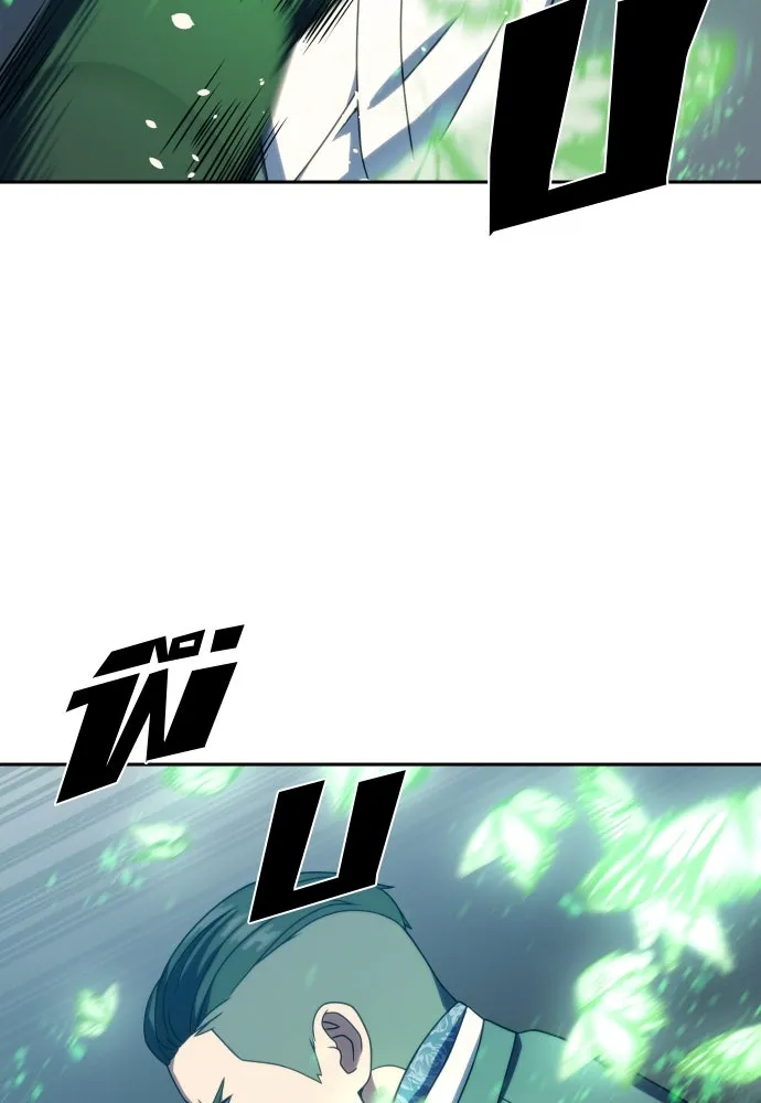 นักรบแช่แข็ง ตอนที่ 23 รูปที่ 70