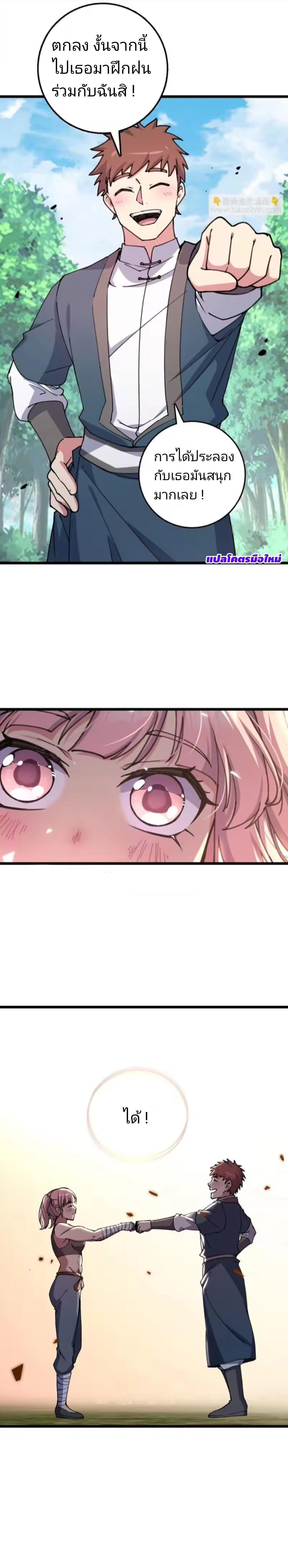 Manga-lc-com อ่านมังงะ อ่านการ์ตูน ออนไลน์ ฟรี My Master Only Breaks Through Every Time the Limit Is Reached ตอนที่ 1 2 3 4 5 6 7 8 9 10 11 12 13 14 ฟรี ไม่มีโฆษณา Manga-lc - อ่าน มังงะ อ่าน การ์ตูน ออนไลน์ อ่านมังงะ ฟรี