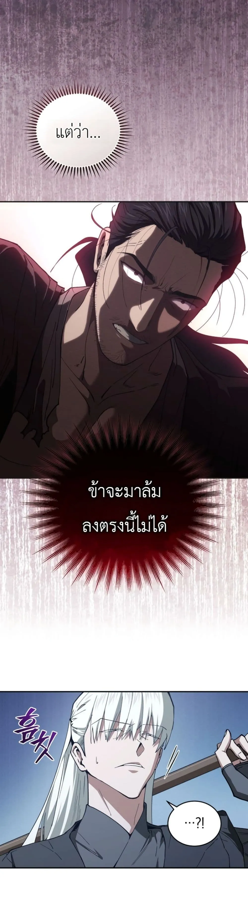 Manga-lc-com อ่านมังงะ อ่านการ์ตูน ออนไลน์ ฟรี My Father Is the Number One Under Heaven ตอนที่ 1 2 3 4 5 6 7 8 9 10 11 12 13 14 ฟรี ไม่มีโฆษณา Manga-lc - อ่าน มังงะ อ่าน การ์ตูน ออนไลน์ อ่านมังงะ ฟรี