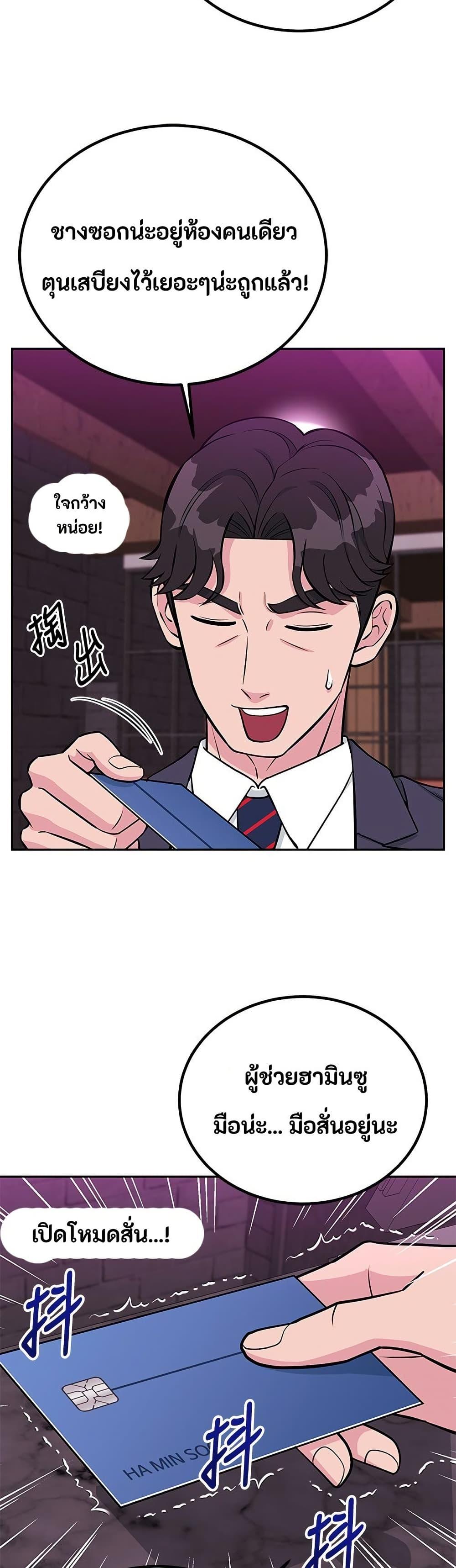 Manga-lc-com อ่านมังงะ อ่านการ์ตูน ออนไลน์ ฟรี Reincarnated as a New Employee ตอนที่ 1 2 3 4 5 6 7 8 9 10 11 12 13 14 ฟรี ไม่มีโฆษณา Manga-lc - อ่าน มังงะ อ่าน การ์ตูน ออนไลน์ อ่านมังงะ ฟรี